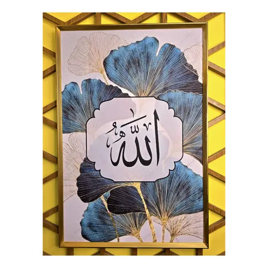 Allah Premium Luxury Wallmate 